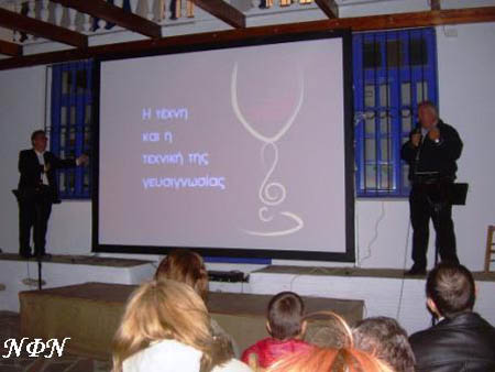 27 oinos -pnevma Triantaros 4